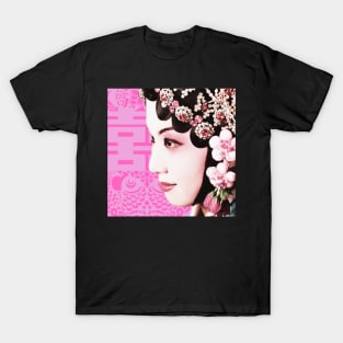 Chinese Opera Star Blush Pink with Double Happiness Symbol- Hong Kong Retro T-Shirt